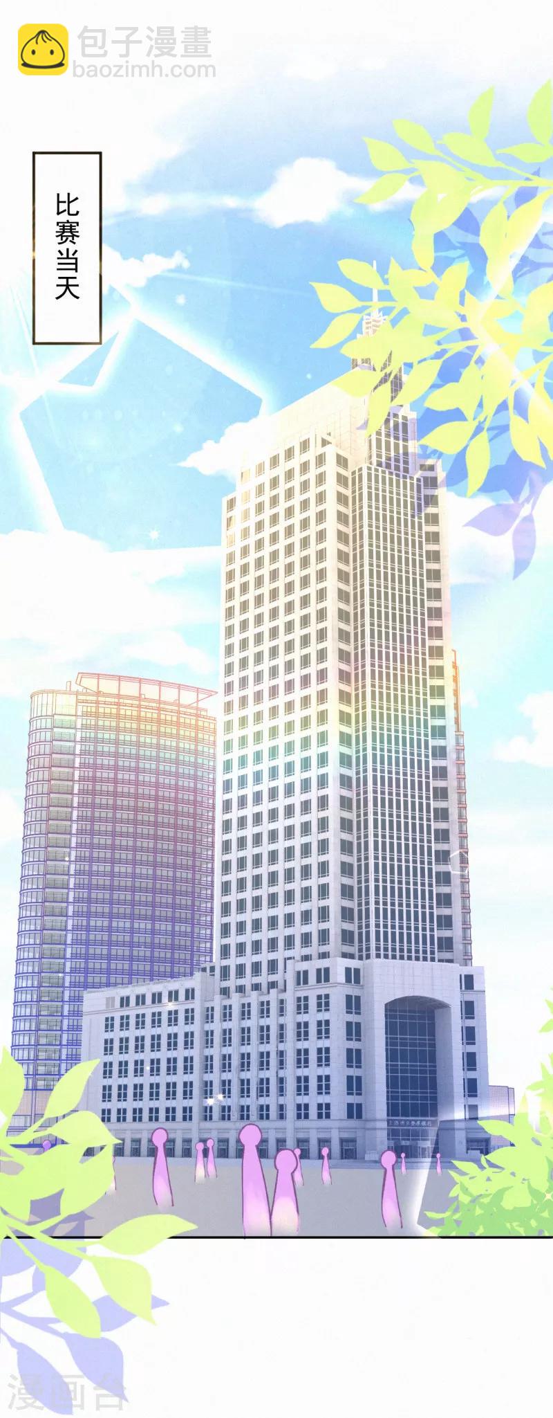 第38话 都是你的错！-第48话