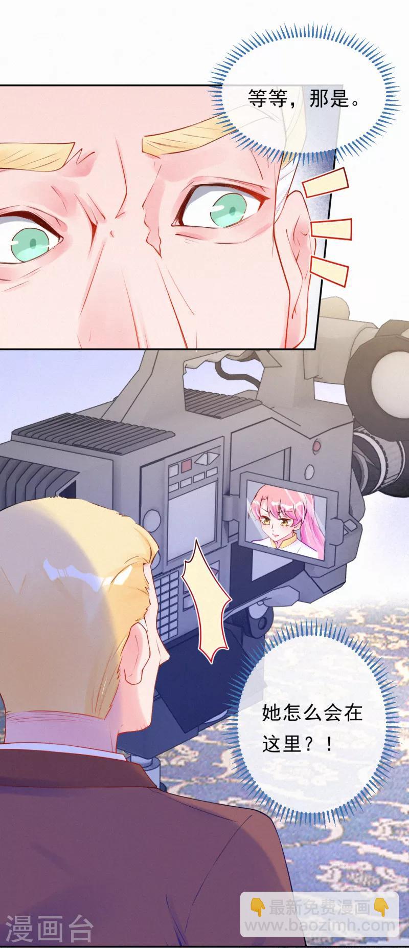 第38话 都是你的错！-第48话