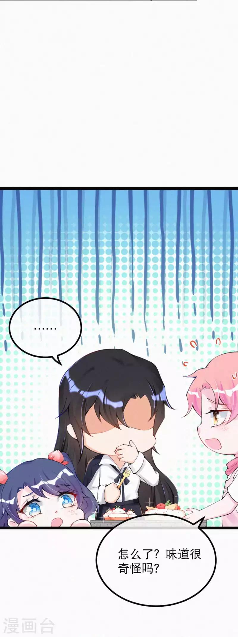 十一特别番外 如果性别转换？-第50话