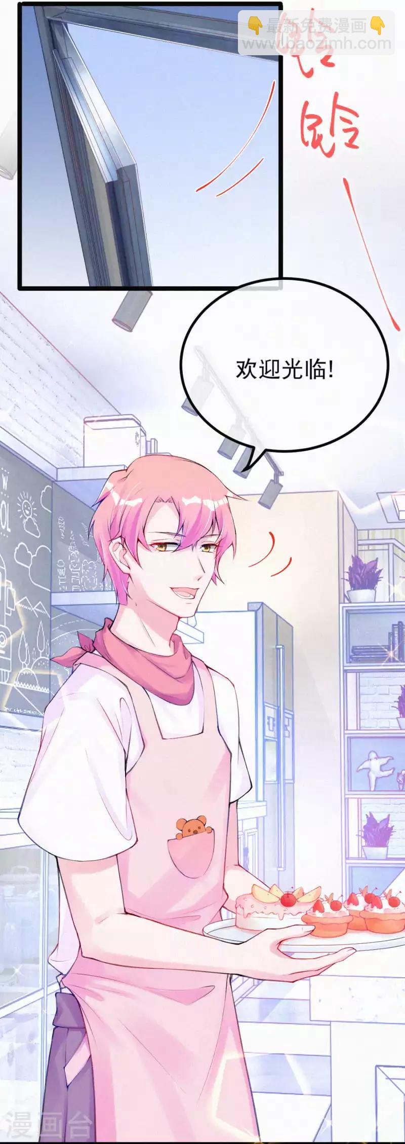 十一特别番外 如果性别转换？-第50话