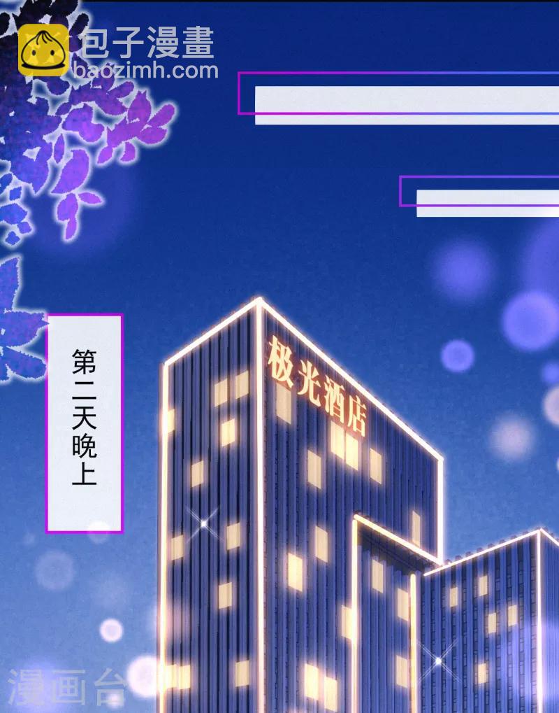 第5话 爹地叮妈咪-第6话