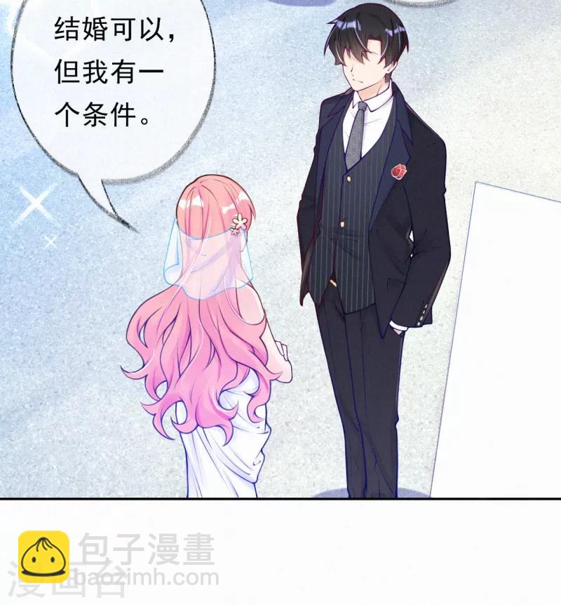 第5话 爹地叮妈咪-第6话