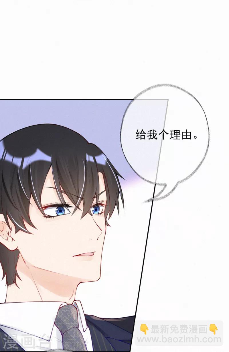 第5话 爹地叮妈咪-第6话