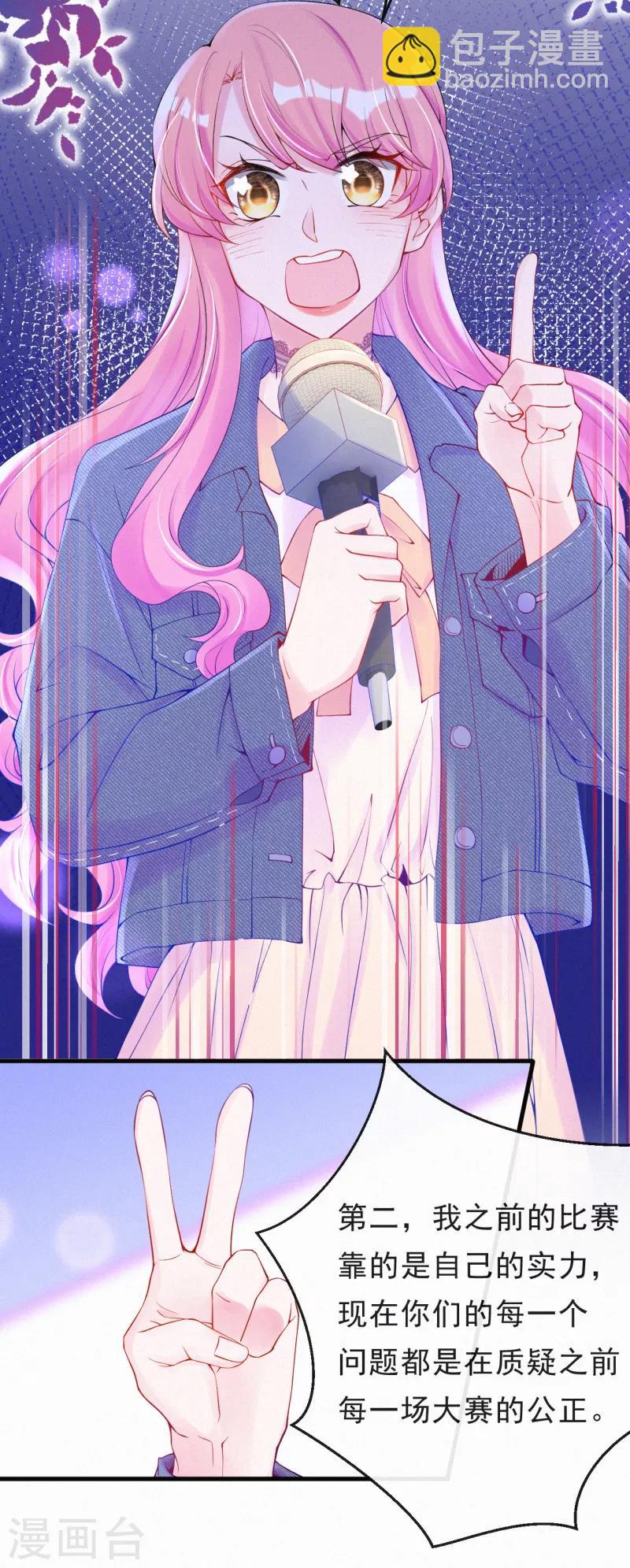 第43话 来自记者的攻击-第54话