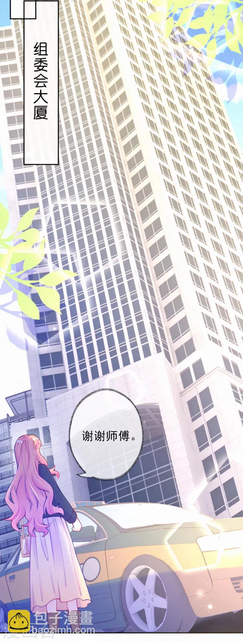 第43话 来自记者的攻击-第54话