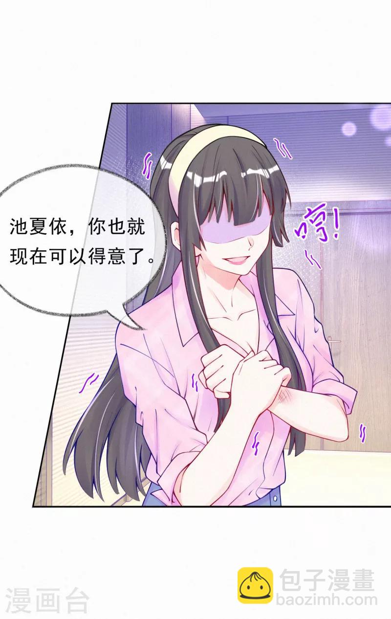 第45话 别得意太早！-第56话