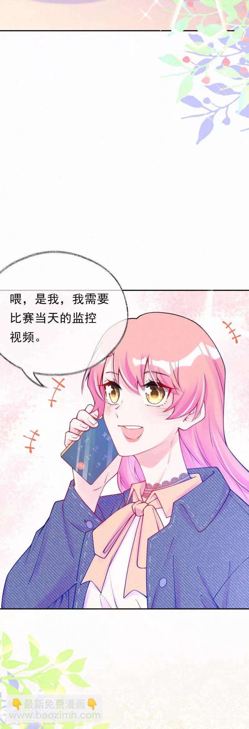 第45话 别得意太早！-第56话