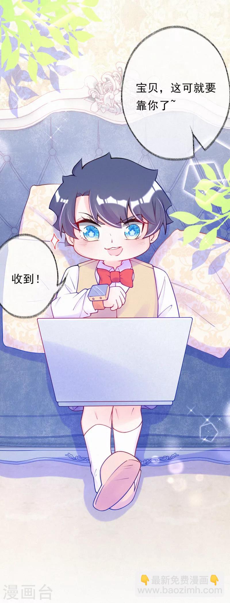 第45话 别得意太早！-第56话