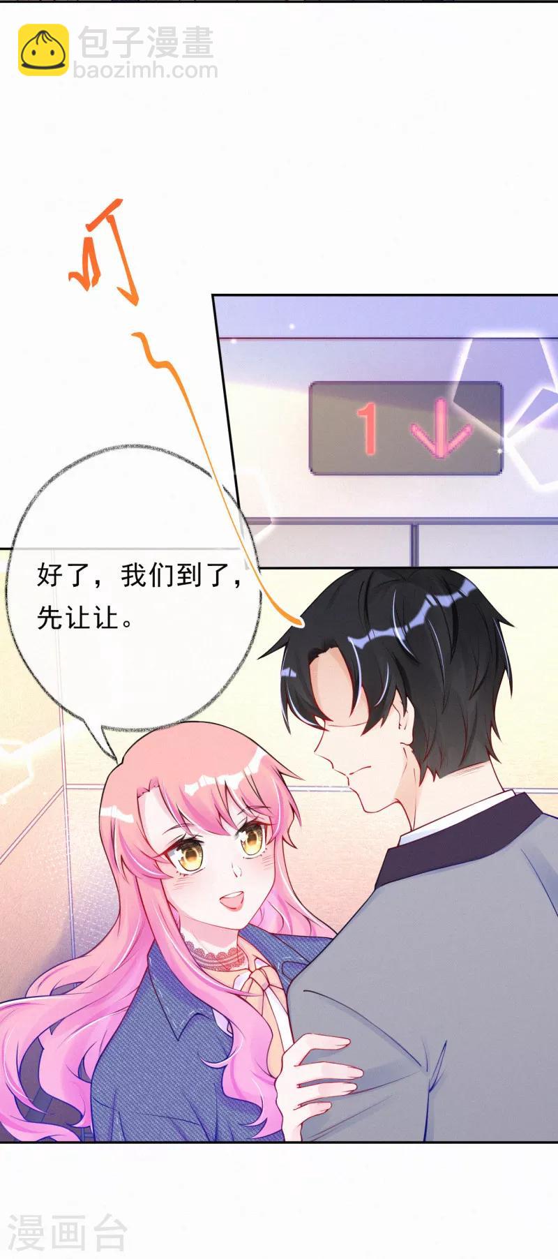 第46话 你还有我-第58话