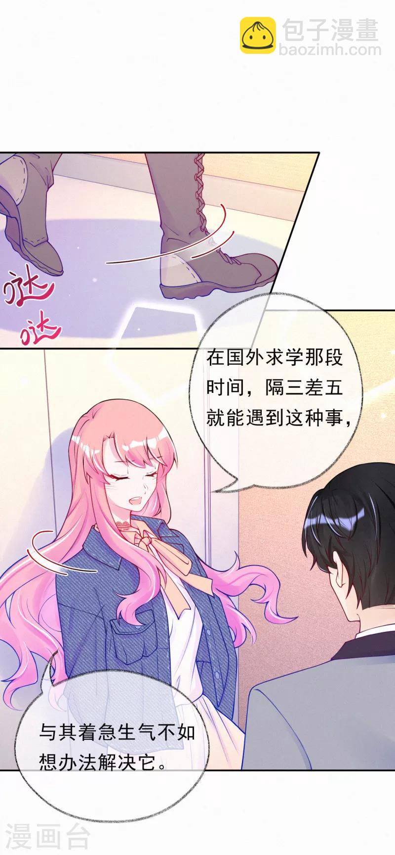 第46话 你还有我-第58话