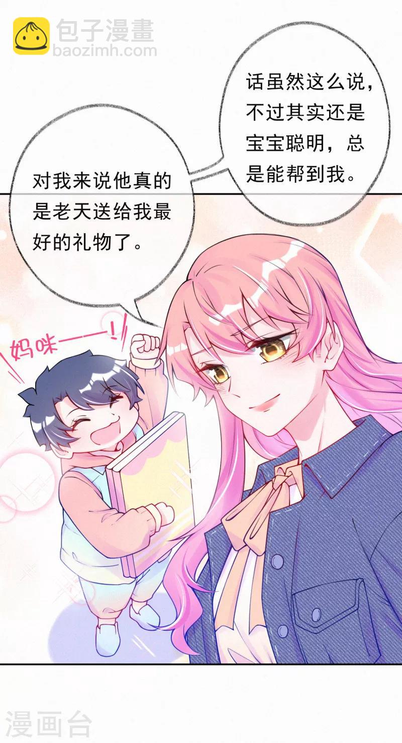 第46话 你还有我-第58话