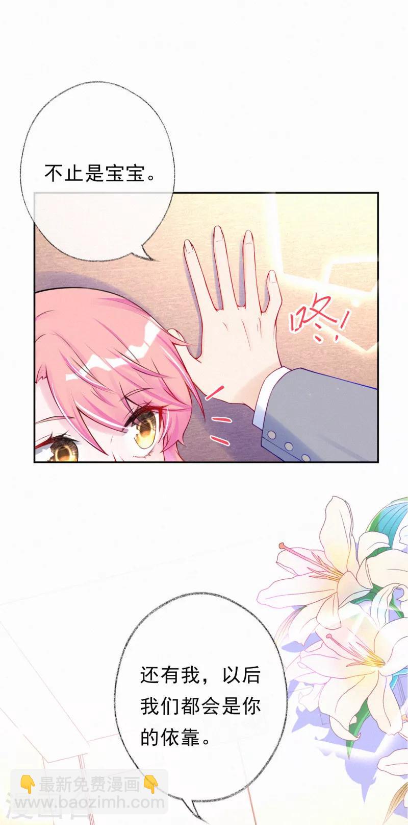 第46话 你还有我-第58话