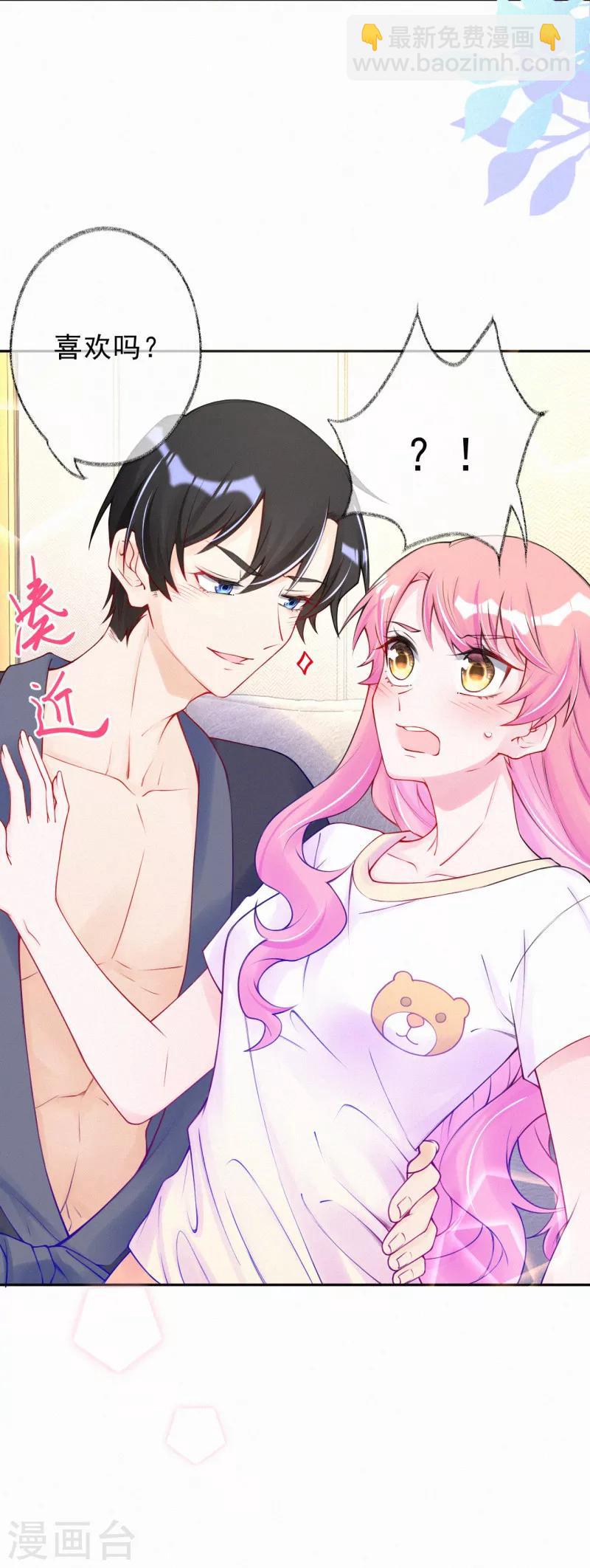 第48话 线索-第60话