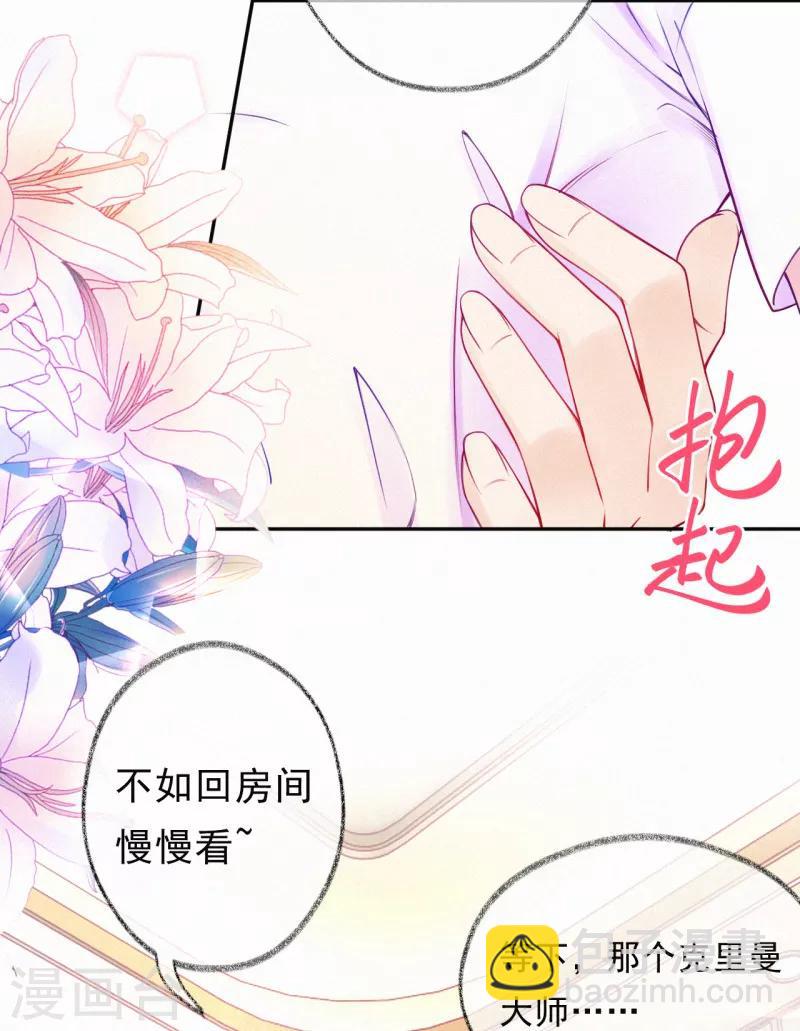 第48话 线索-第60话