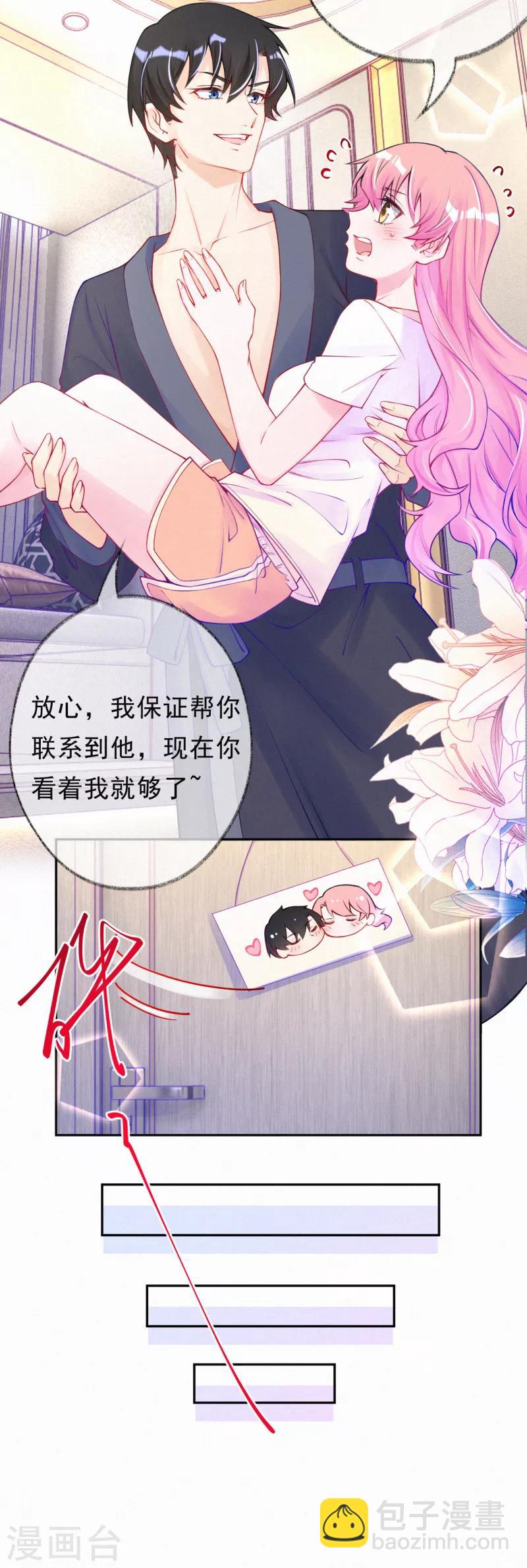 第48话 线索-第60话