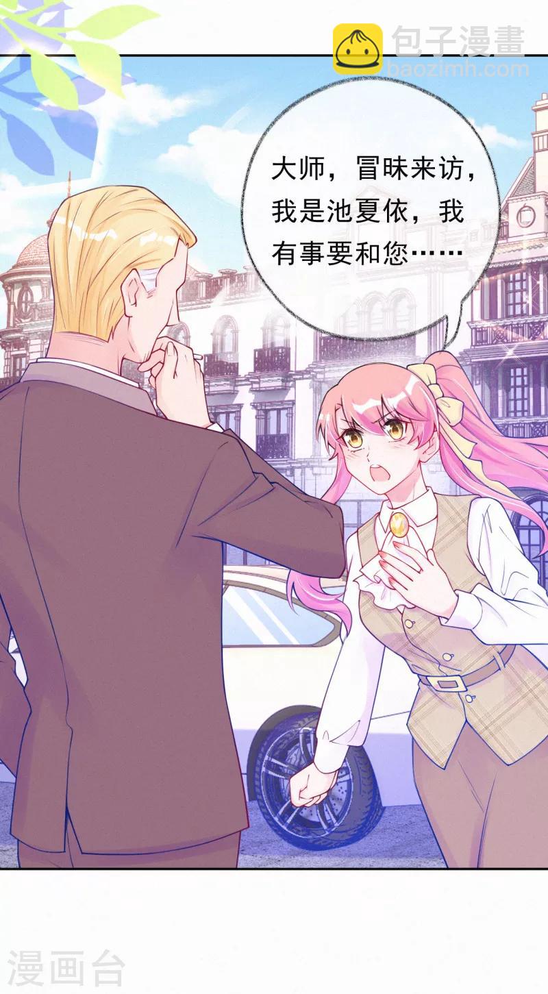 第48话 线索-第60话