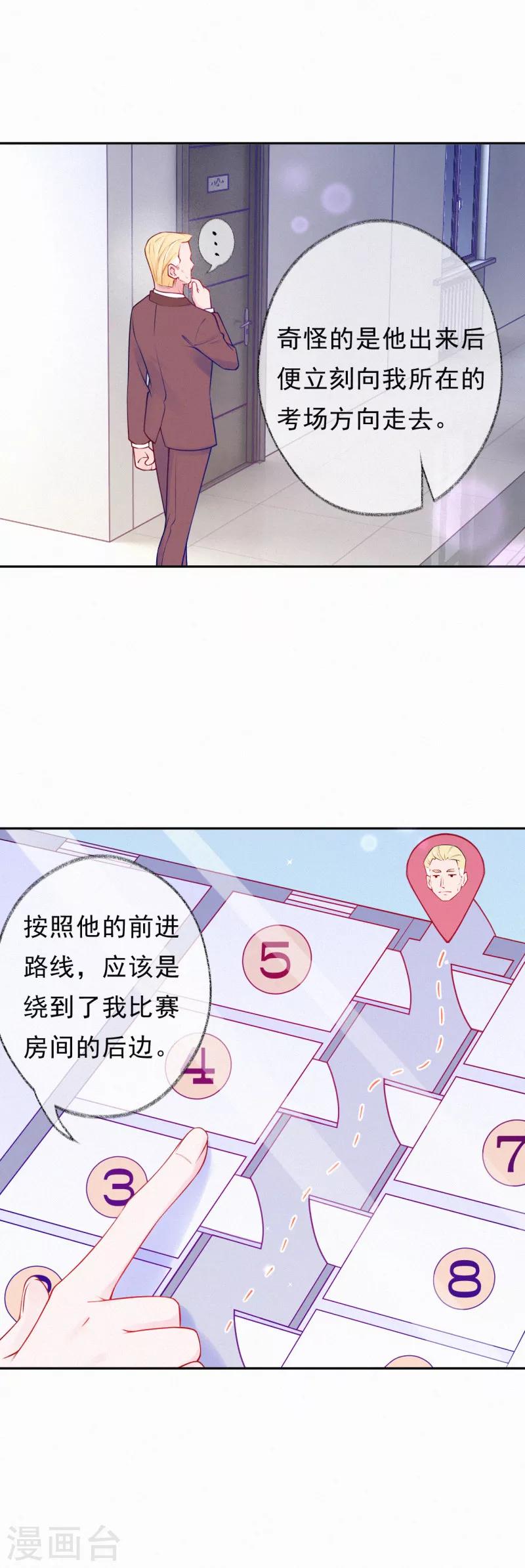 第48话 线索-第60话