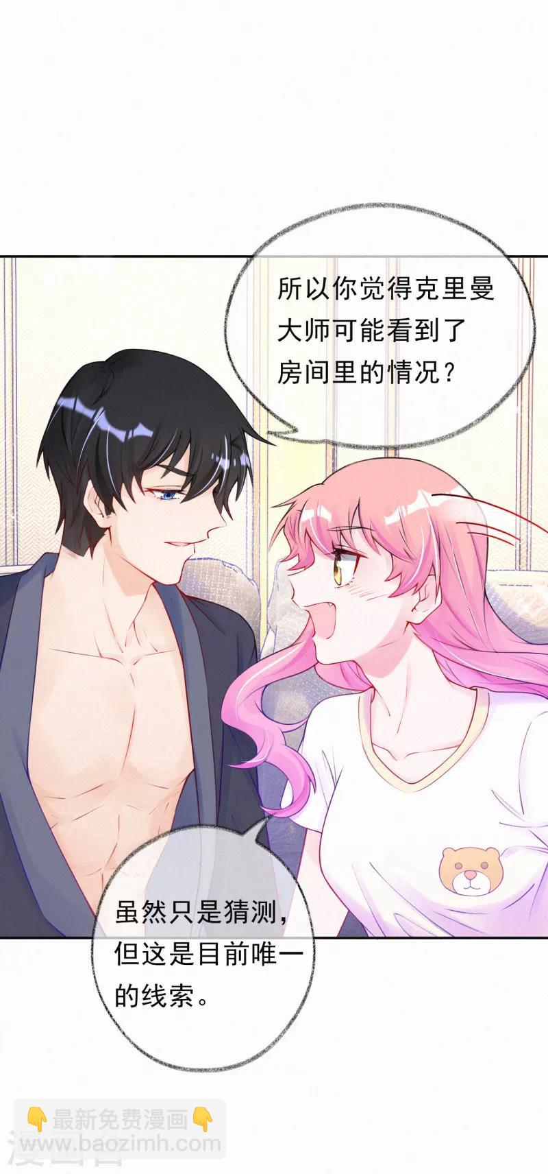 第48话 线索-第60话