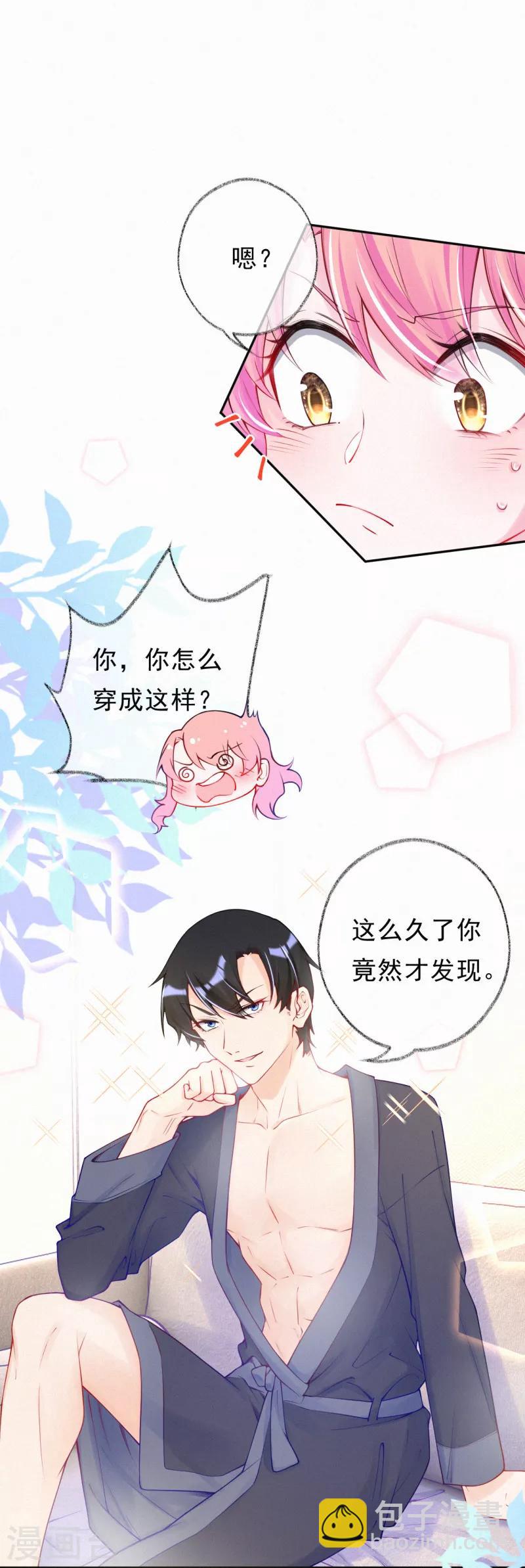 第48话 线索-第60话