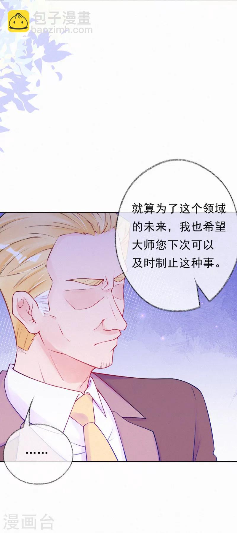 第49话 找到他的奖励-第62话