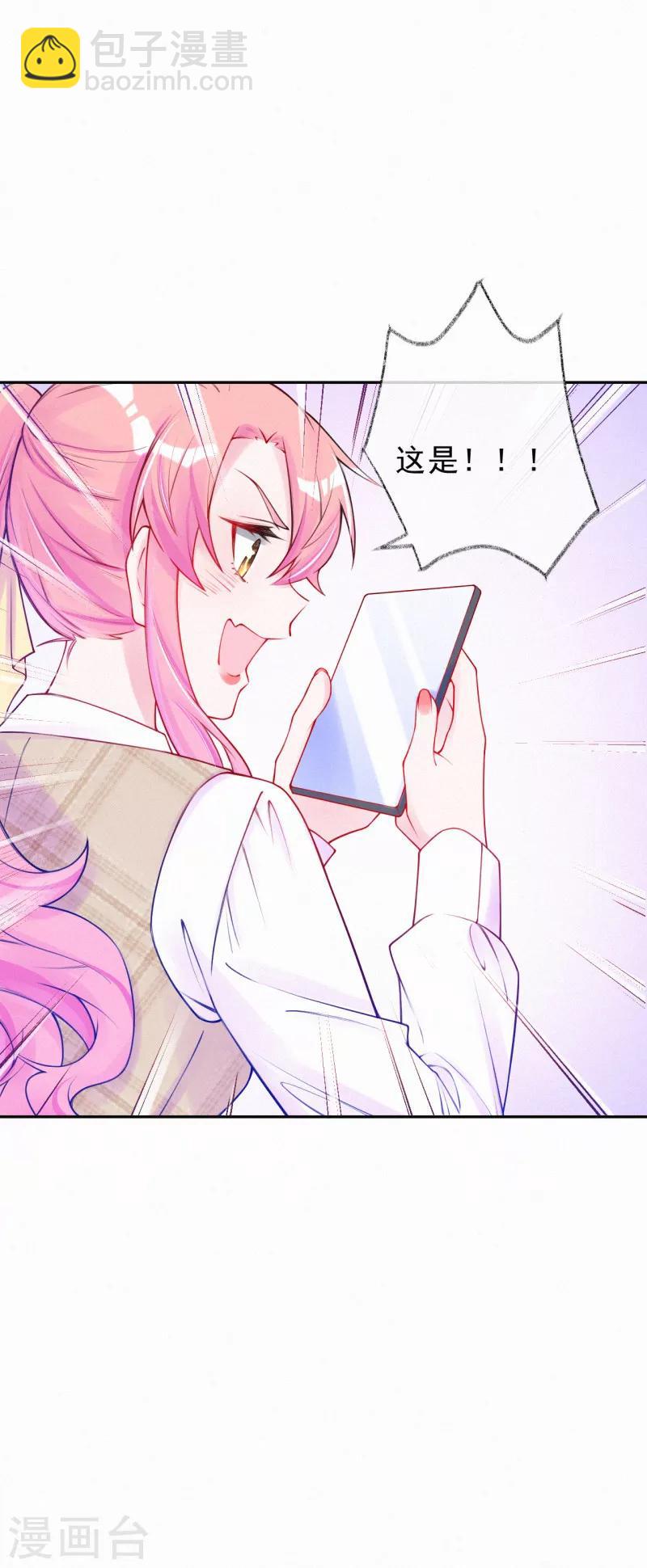 第49话 找到他的奖励-第62话