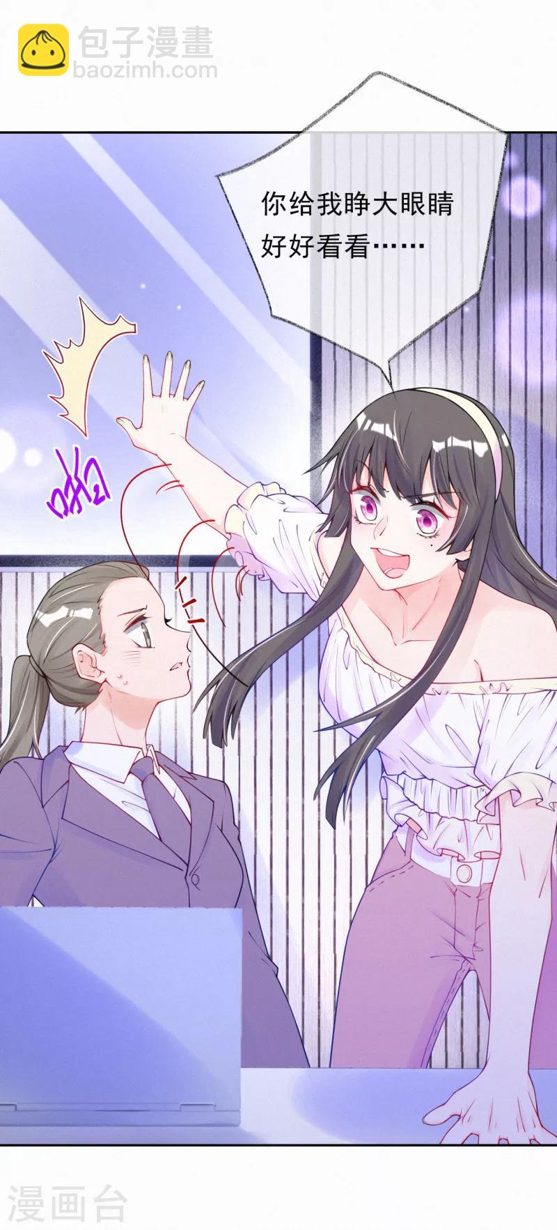 第51话 要陷害我的是你！-第64话