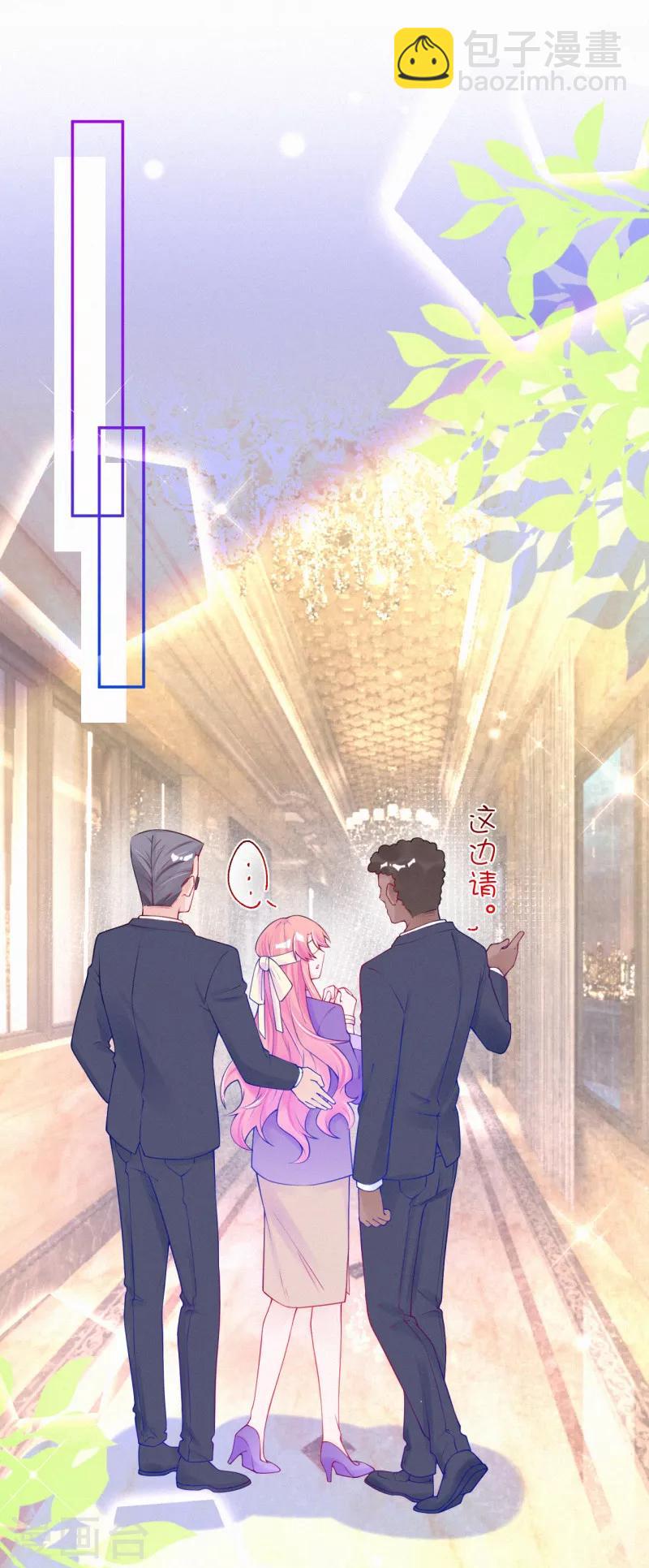 第53话 天降未婚夫？-第66话