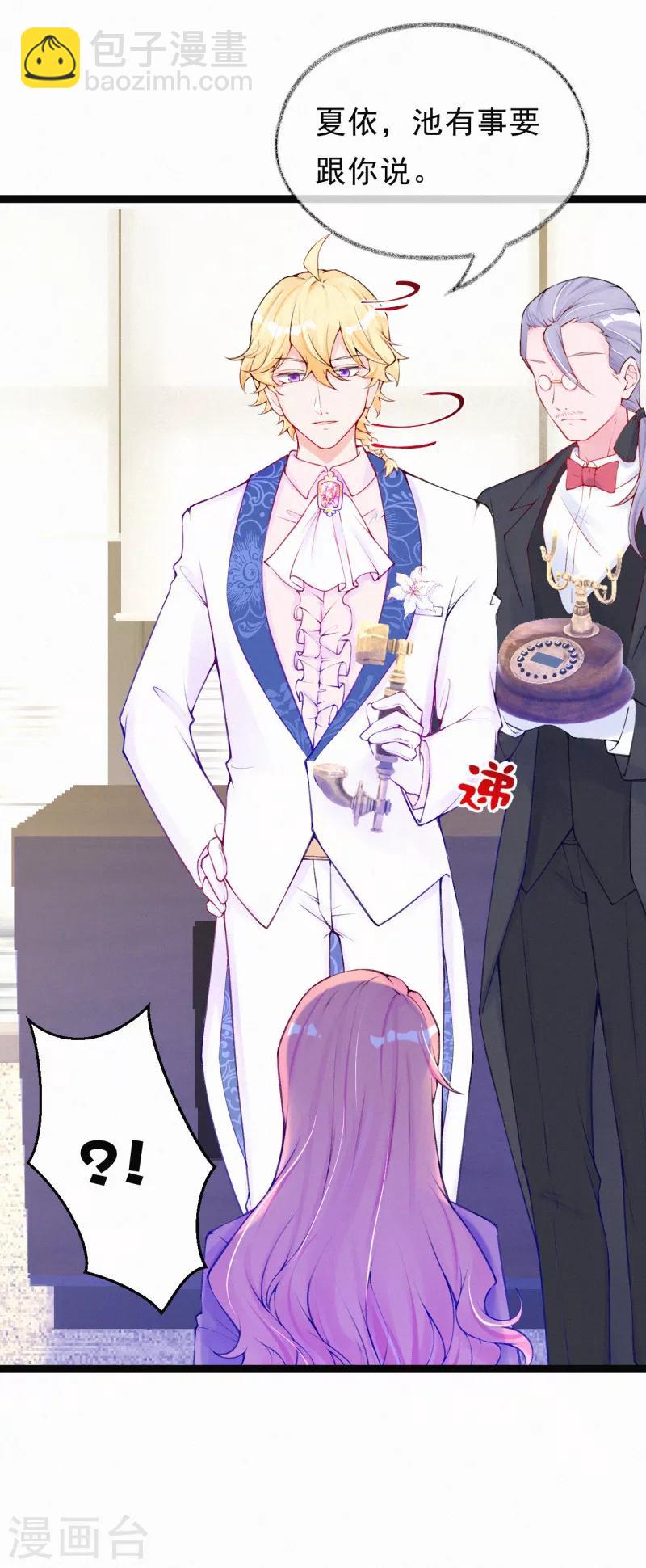 第55话 他与我无关-第68话