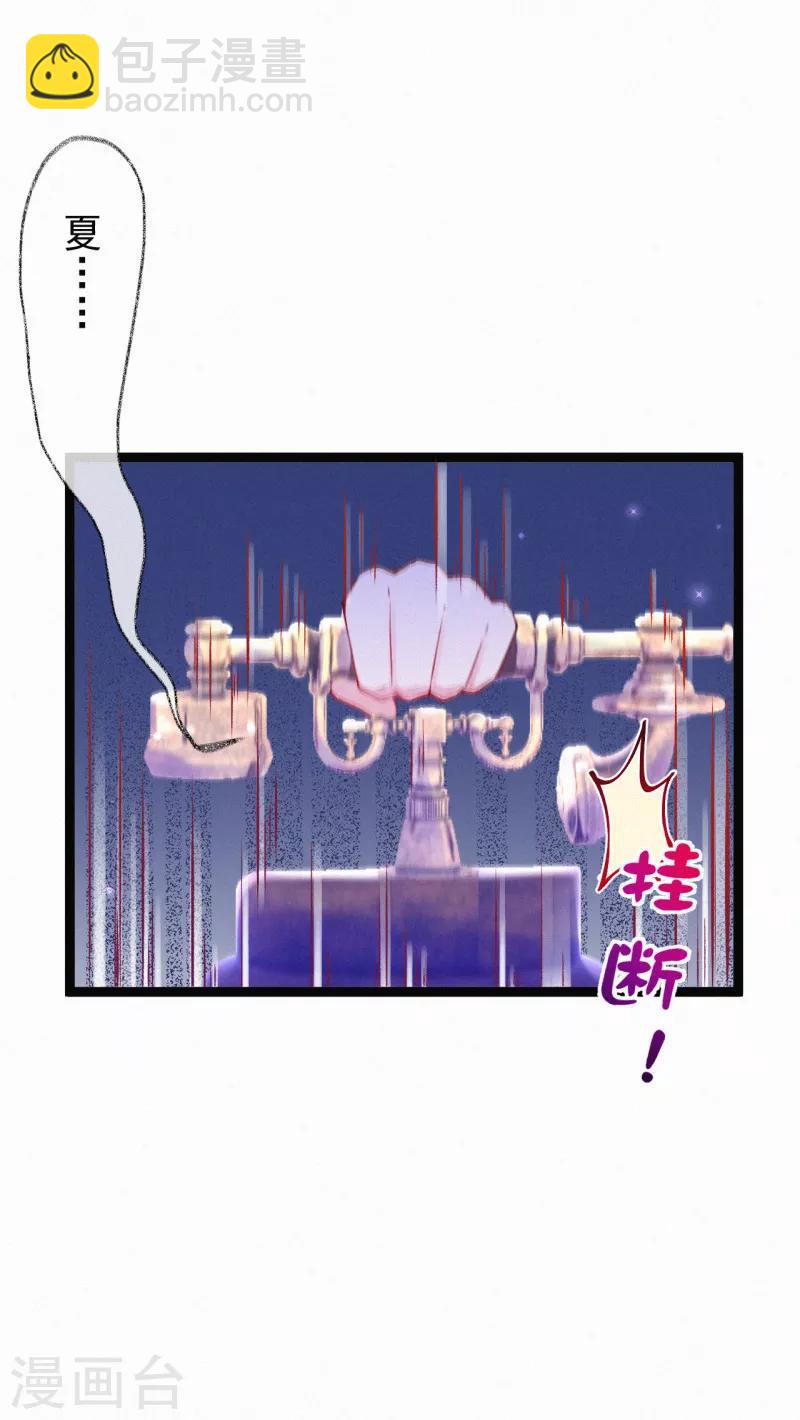 第55话 他与我无关-第68话