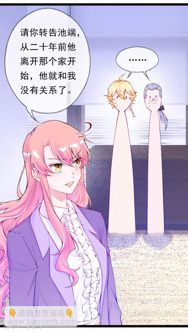 第55话 他与我无关-第68话