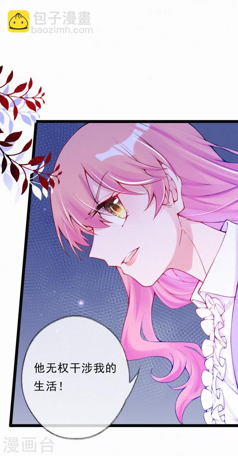 第55话 他与我无关-第68话