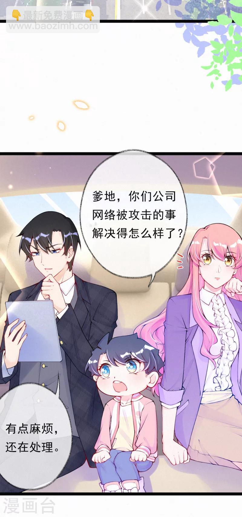 第55话 他与我无关-第68话