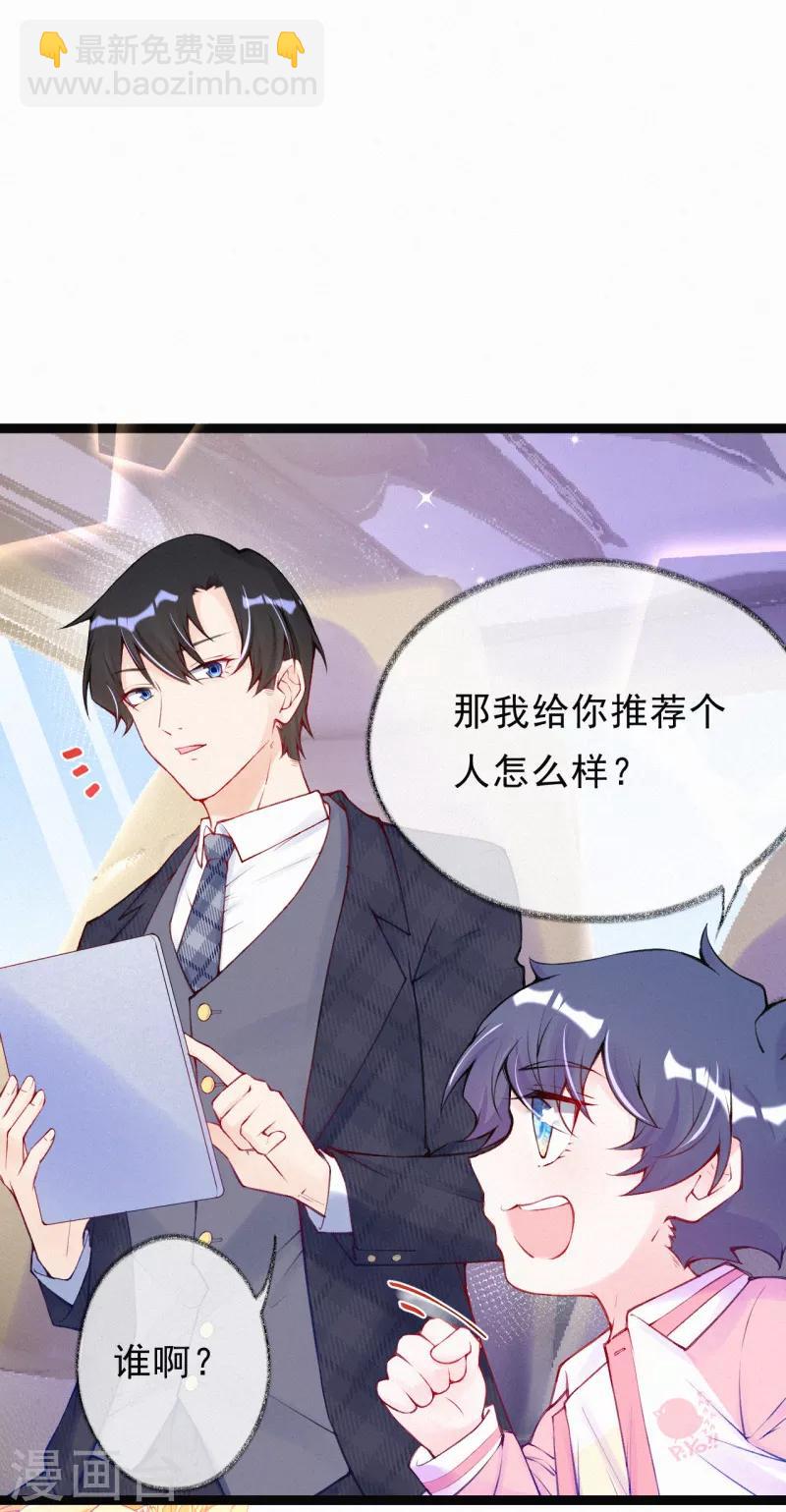 第55话 他与我无关-第68话