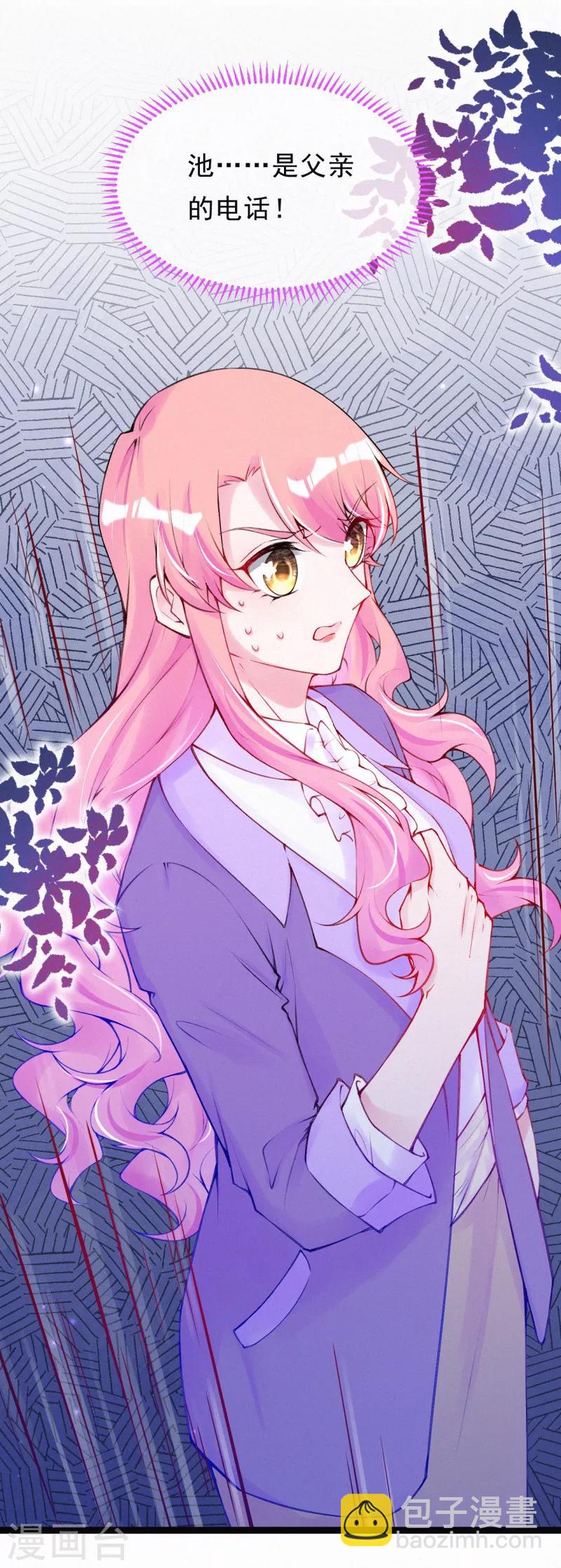 第55话 他与我无关-第68话