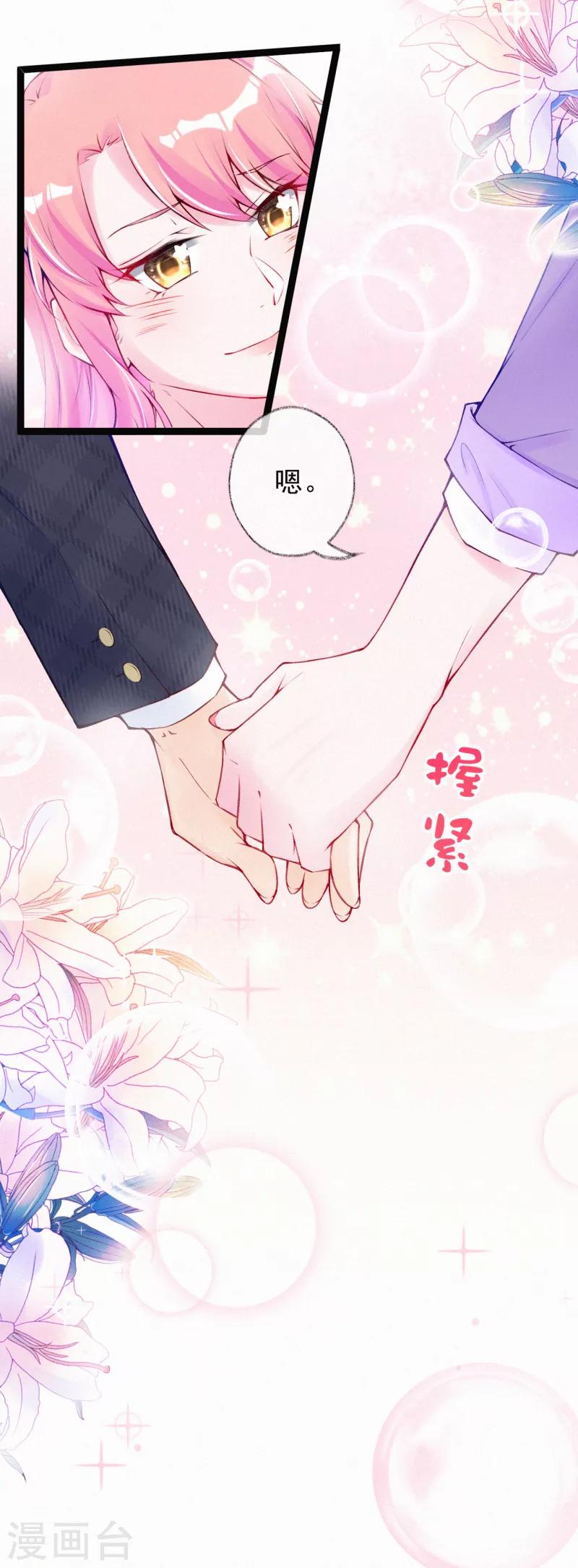 第55话 他与我无关-第68话