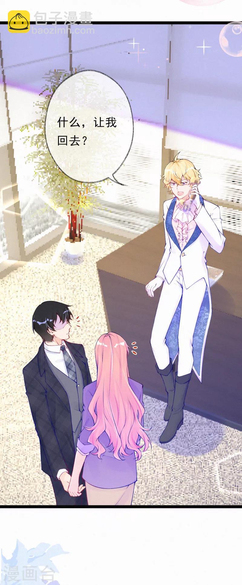 第55话 他与我无关-第68话