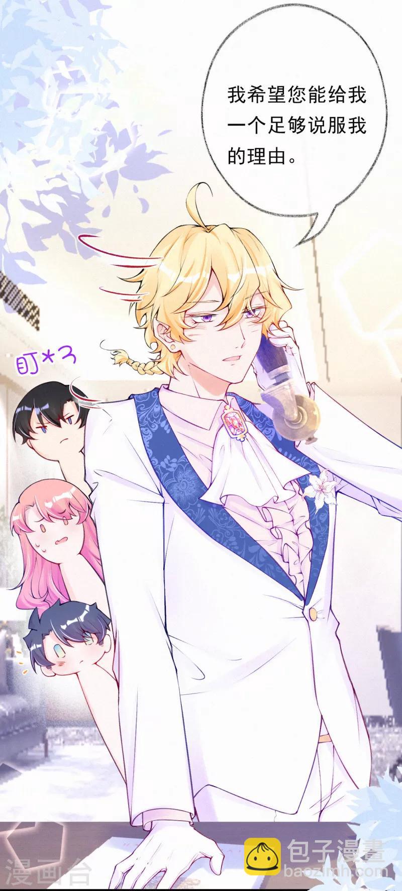 第55话 他与我无关-第68话