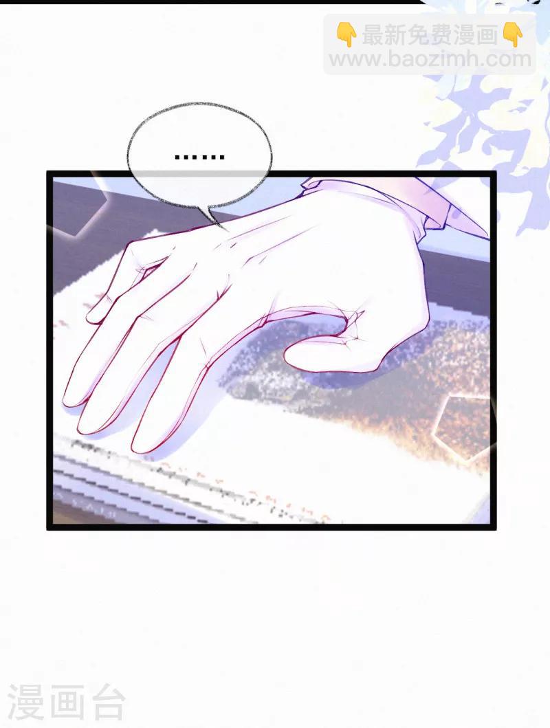 第55话 他与我无关-第68话
