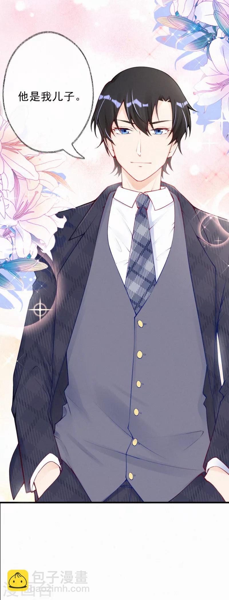 第57话 他是我儿子！-第70话