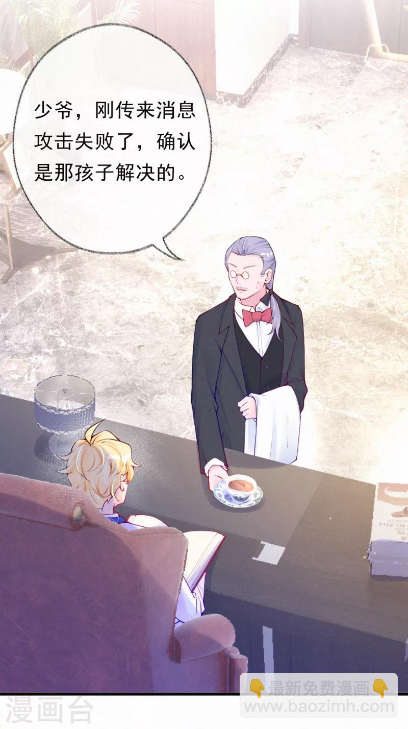 第57话 他是我儿子！-第70话