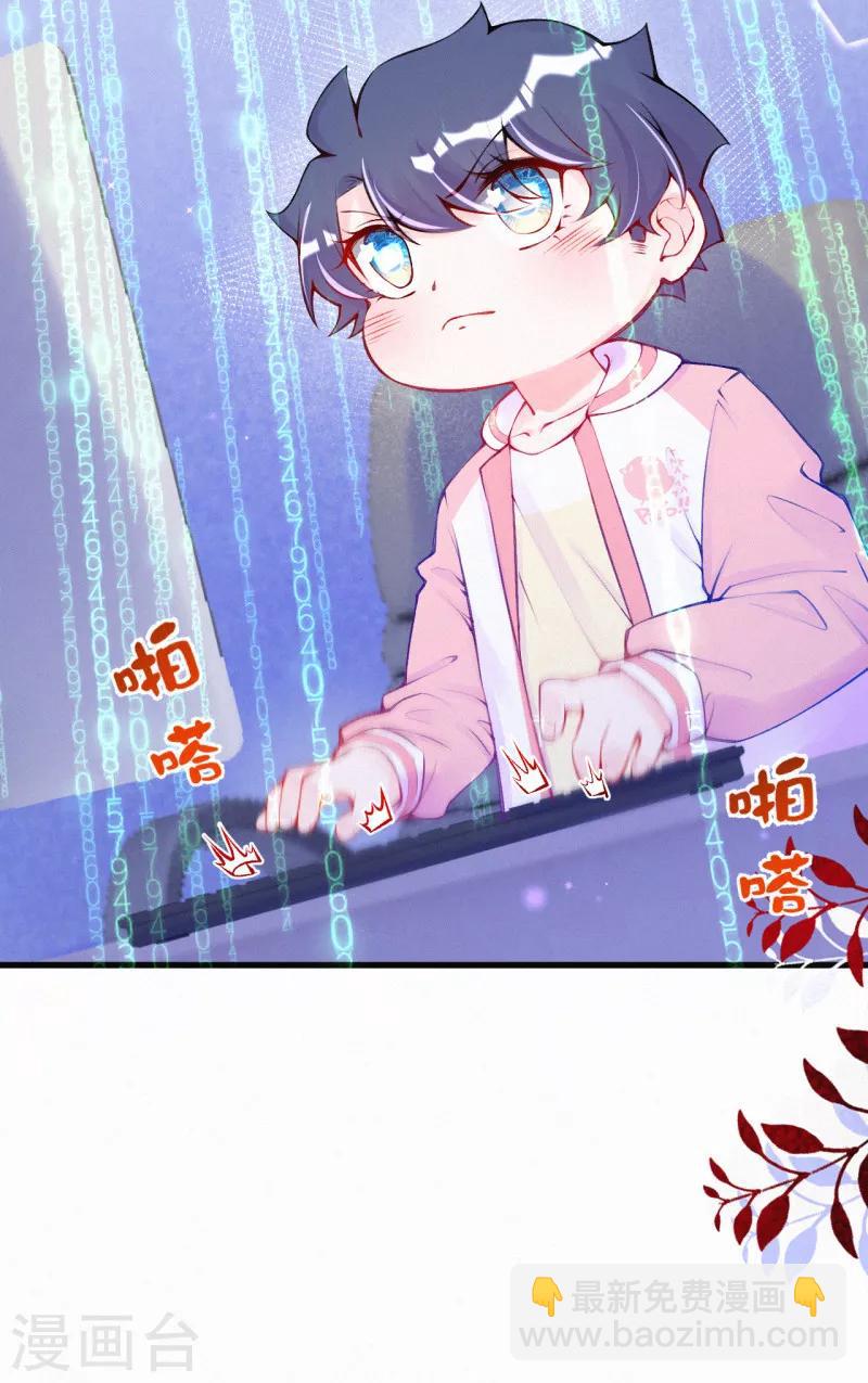 第57话 他是我儿子！-第70话