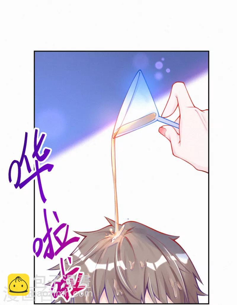 第7话 自我感觉良好的前任-第8话