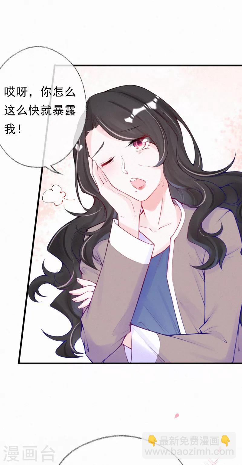 第59话 初见婆婆大人-第72话