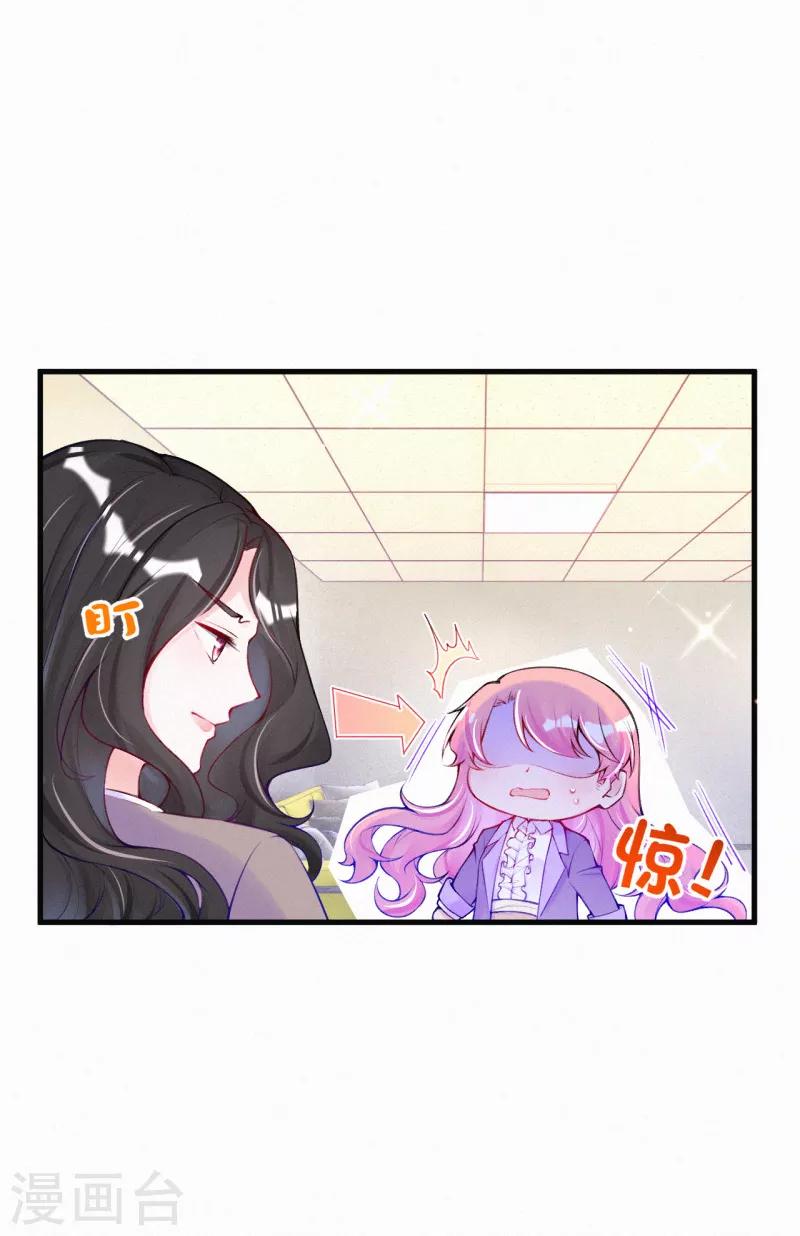 第59话 初见婆婆大人-第72话