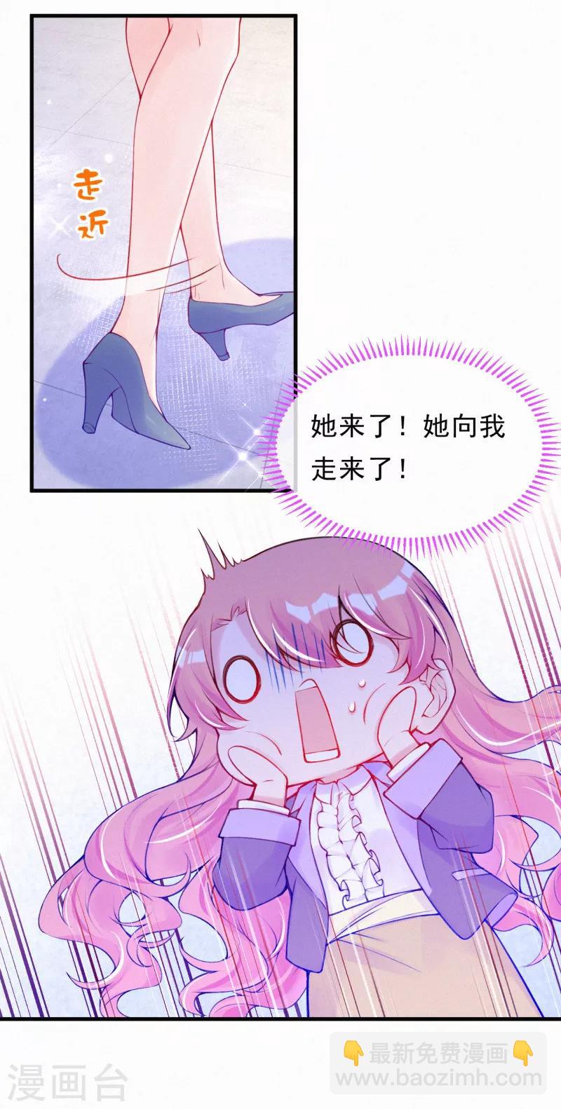 第59话 初见婆婆大人-第72话