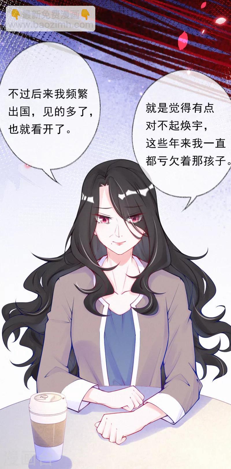 第61话 谢谢您的助攻-第74话