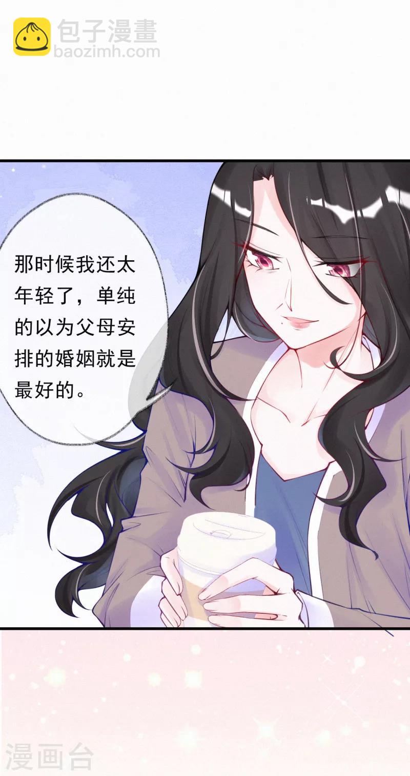 第61话 谢谢您的助攻-第74话