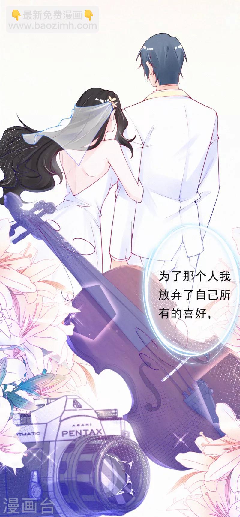 第61话 谢谢您的助攻-第74话