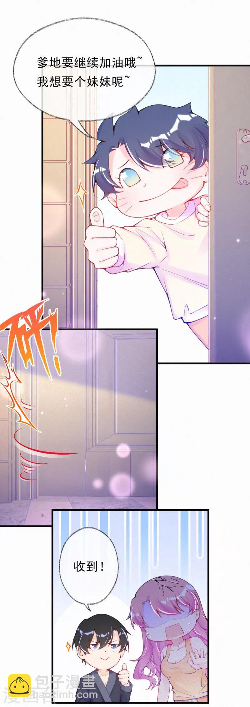 第63话 好久不见-第76话