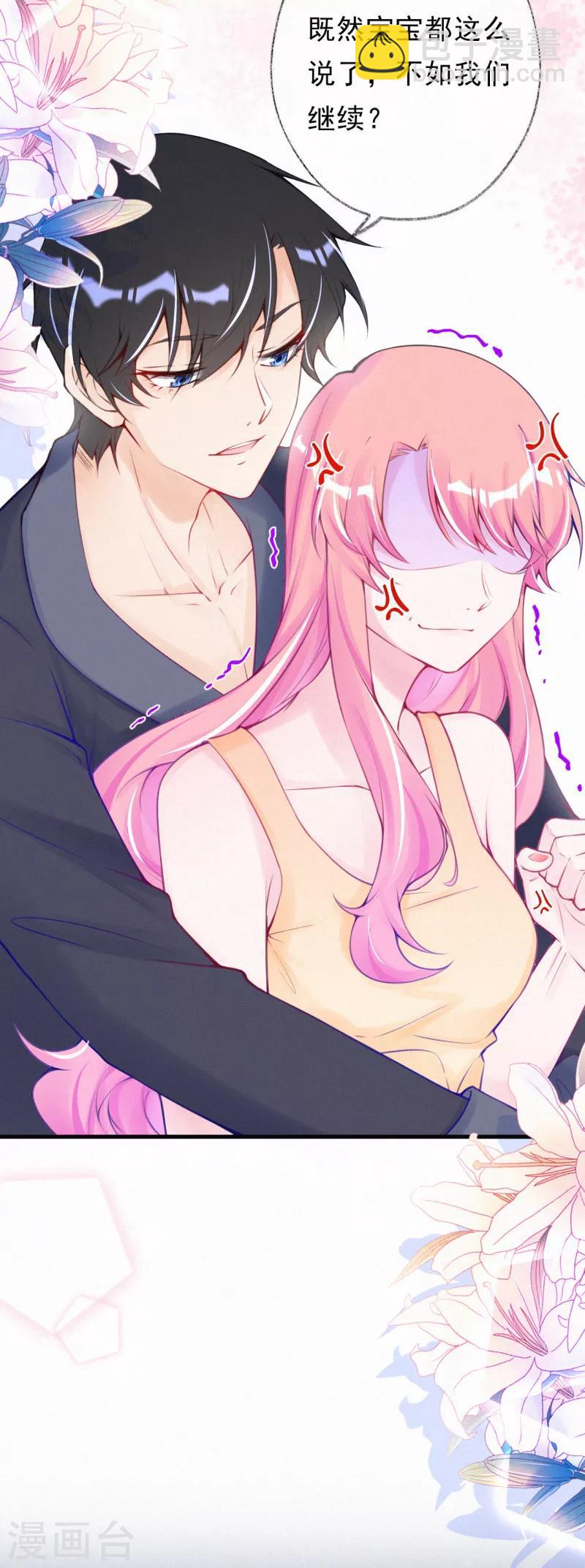 第63话 好久不见-第76话